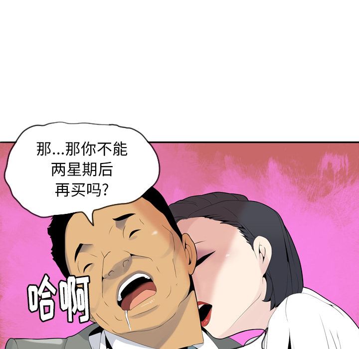 欲望人妻：21-47