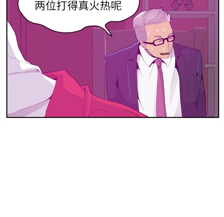 欲望人妻：21-53