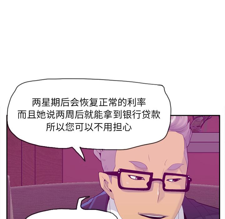 欲望人妻：21-55