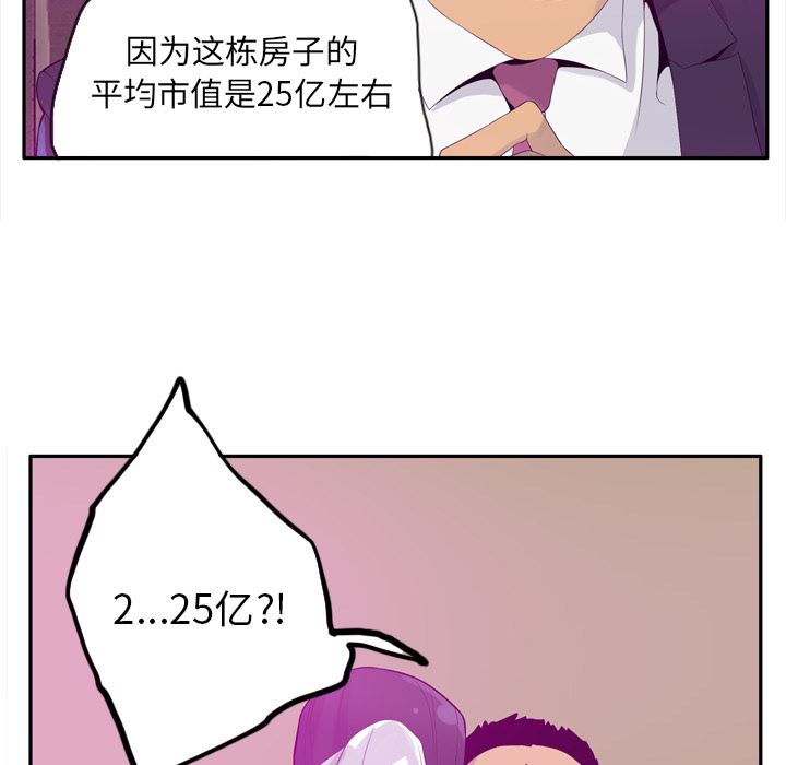 欲望人妻：21-56