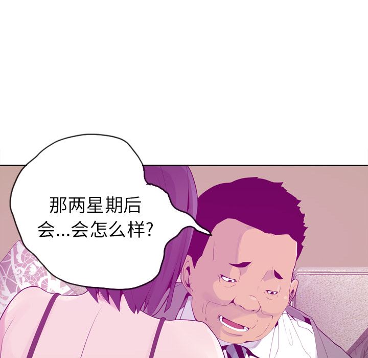 欲望人妻：21-64