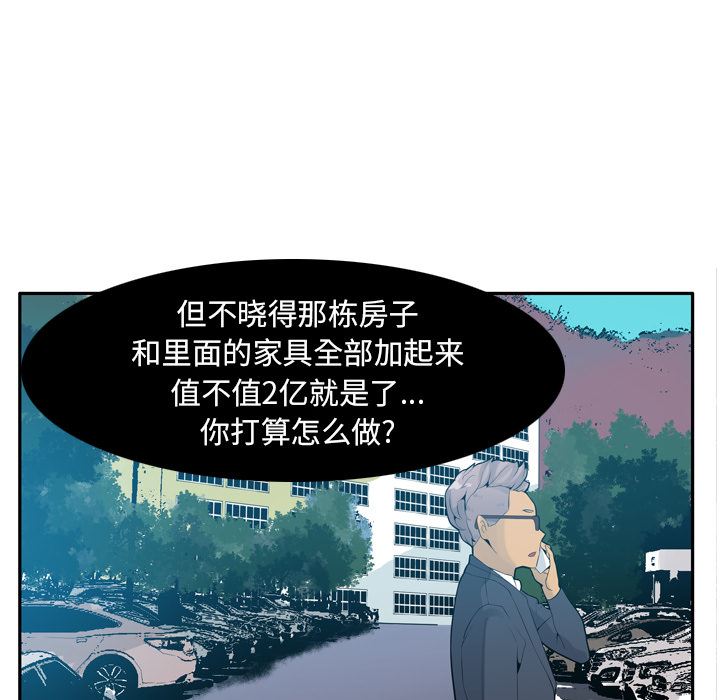 欲望人妻：21-85