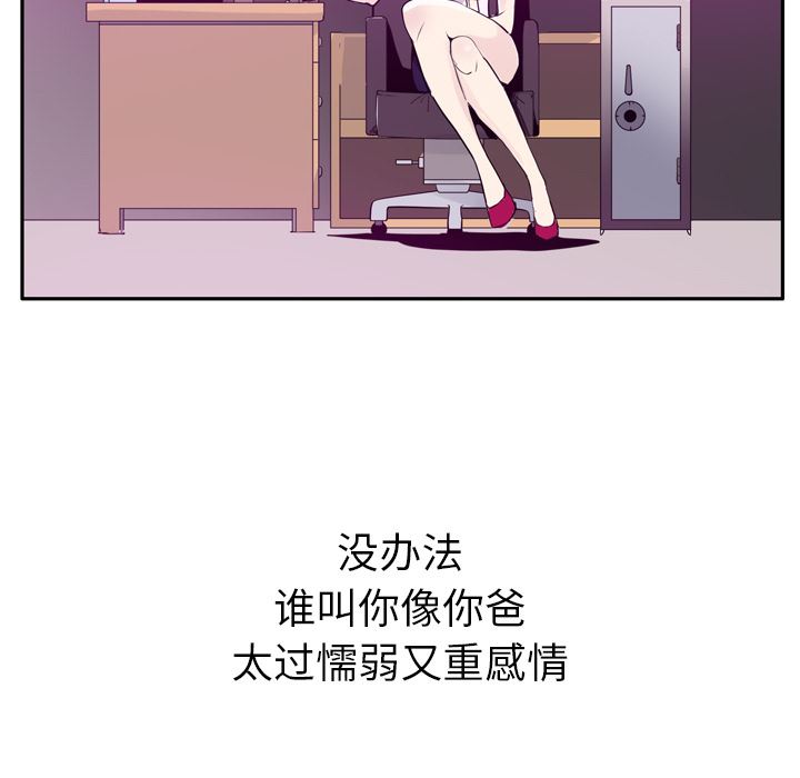 欲望人妻：21-103