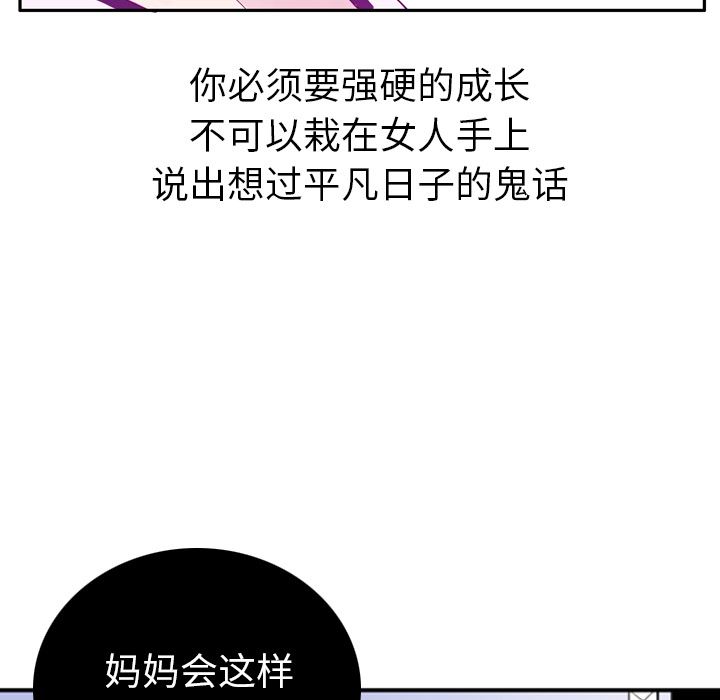 欲望人妻：21-105