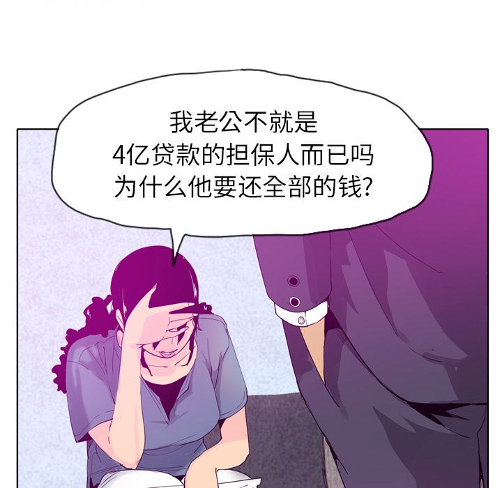 欲望人妻：22-15