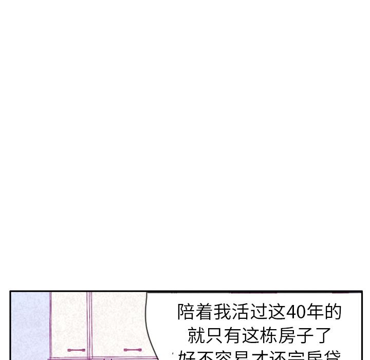 欲望人妻：22-27