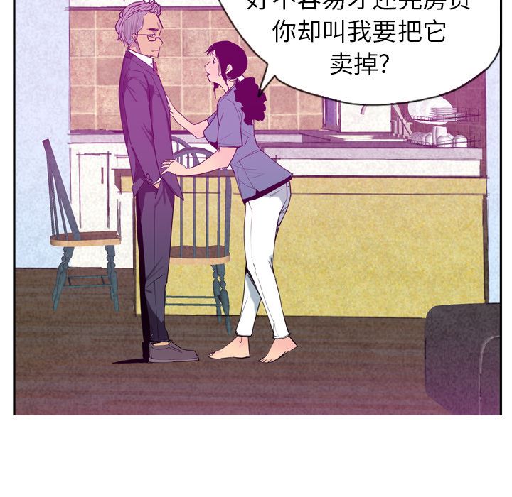 欲望人妻：22-28