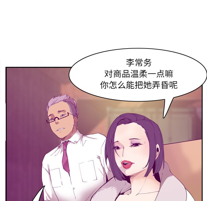 欲望人妻：22-70