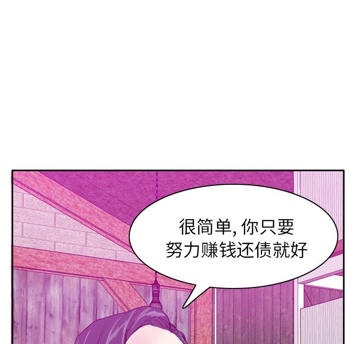 欲望人妻：22-75