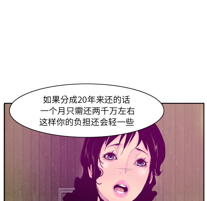 欲望人妻：22-79