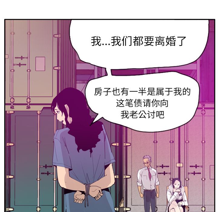 欲望人妻：22-83