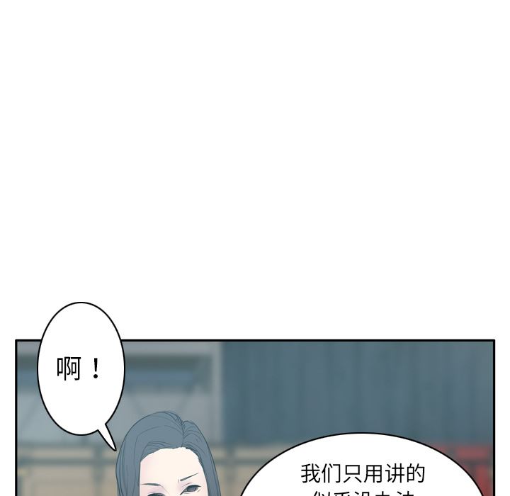 欲望人妻：22-92