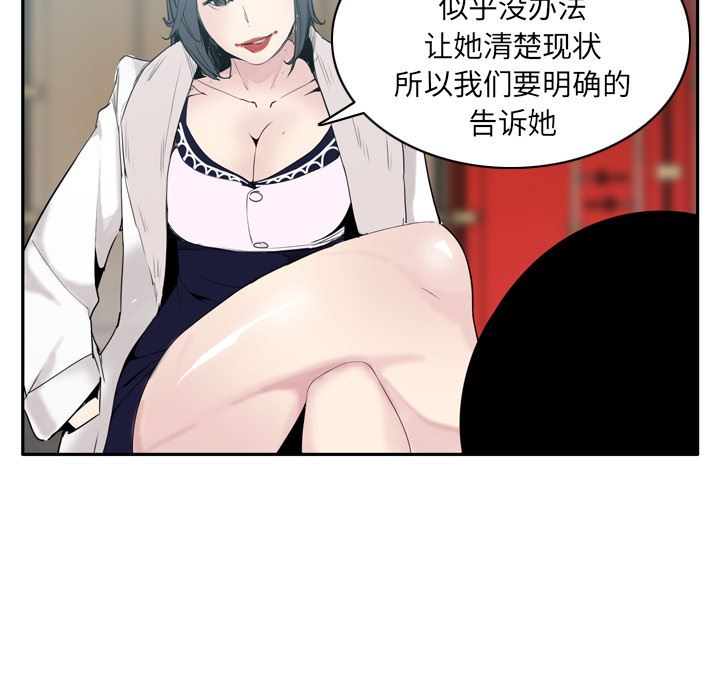 欲望人妻：22-93