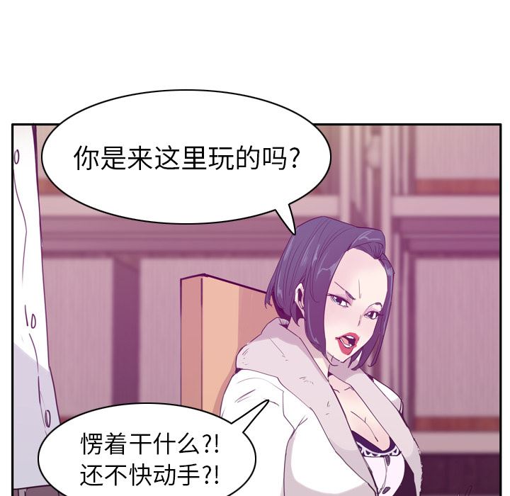 欲望人妻：22-106