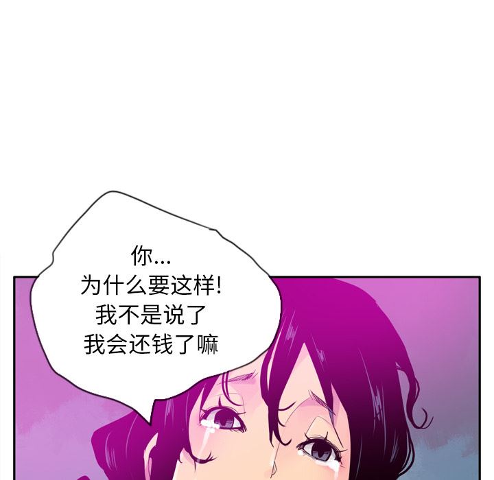 欲望人妻：23-24