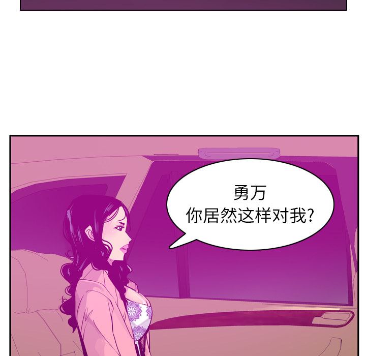 欲望人妻：23-67