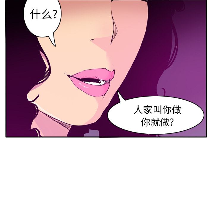 欲望人妻：23-72