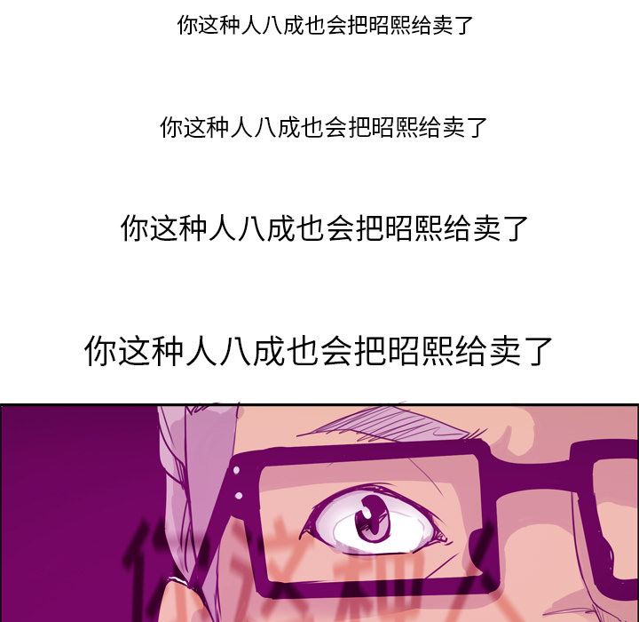 欲望人妻：23-82