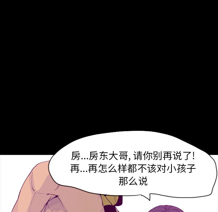 欲望人妻：24-41