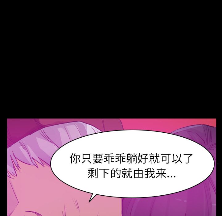 欲望人妻：24-60