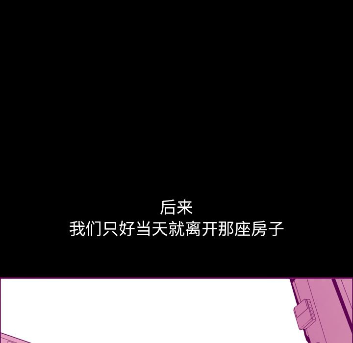 欲望人妻：24-75