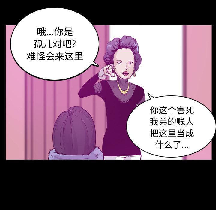 欲望人妻：24-79