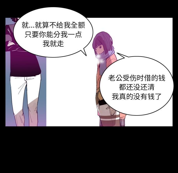 欲望人妻：24-89