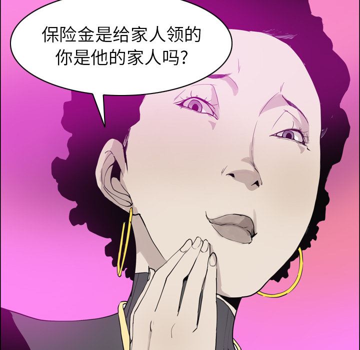 欲望人妻：24-93