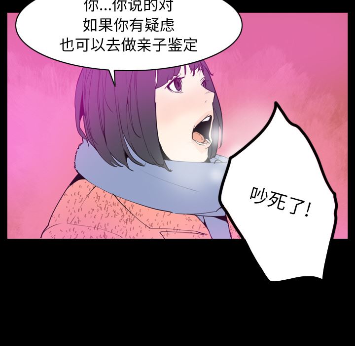 欲望人妻：24-97