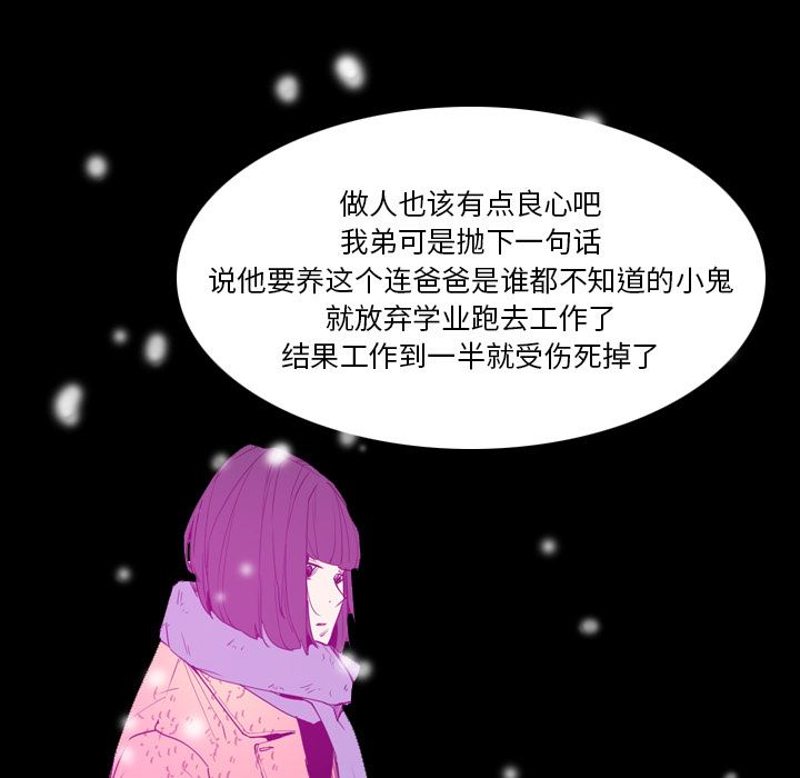 欲望人妻：24-101