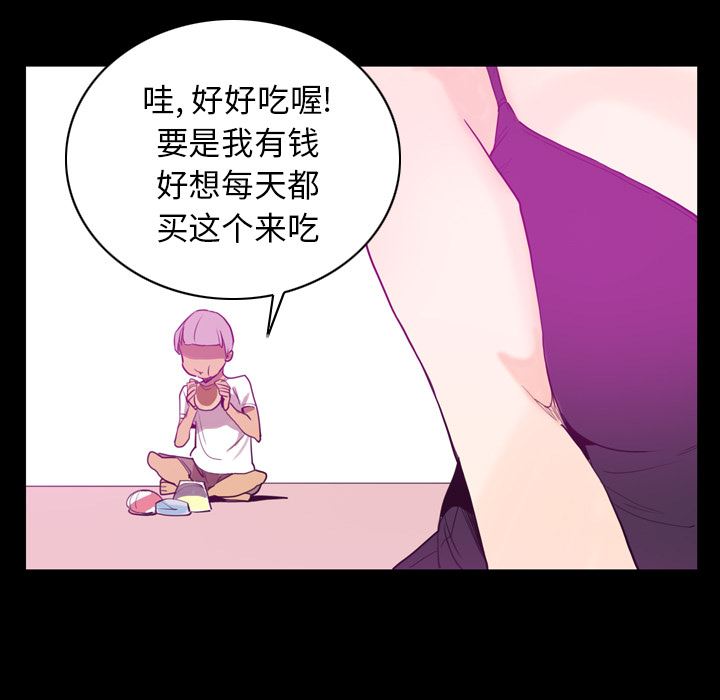 欲望人妻：24-112