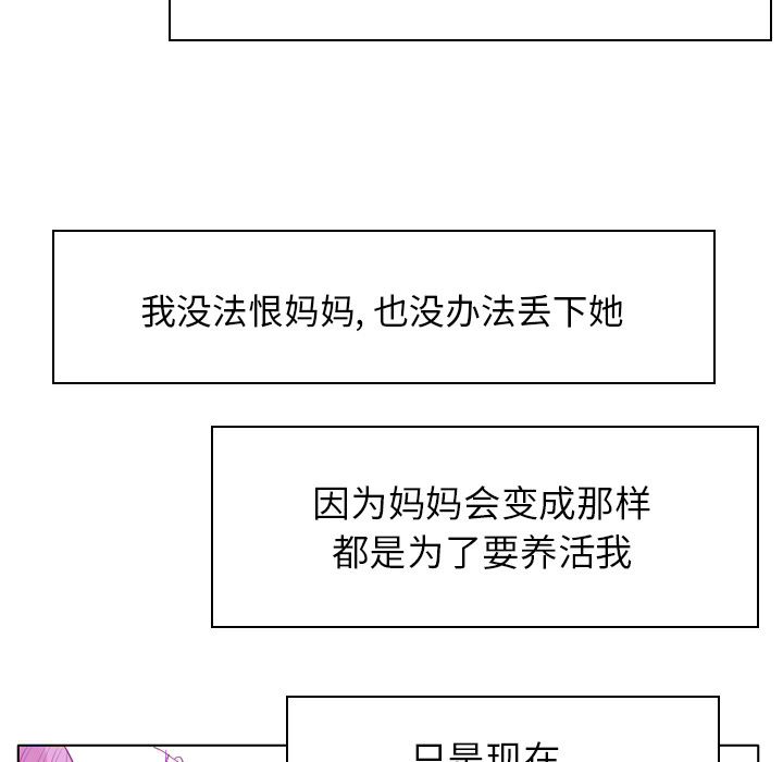 欲望人妻：24-121