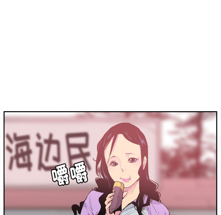 欲望人妻：25-7