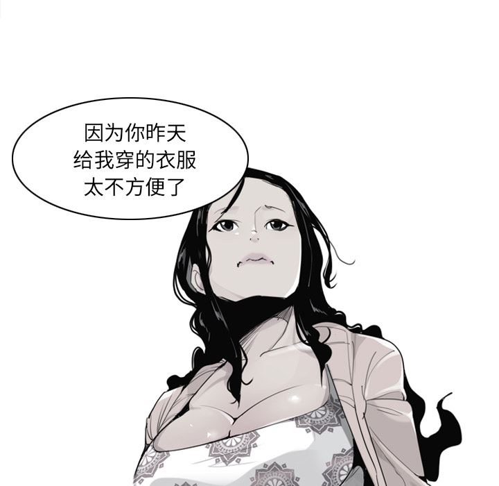 欲望人妻：25-10