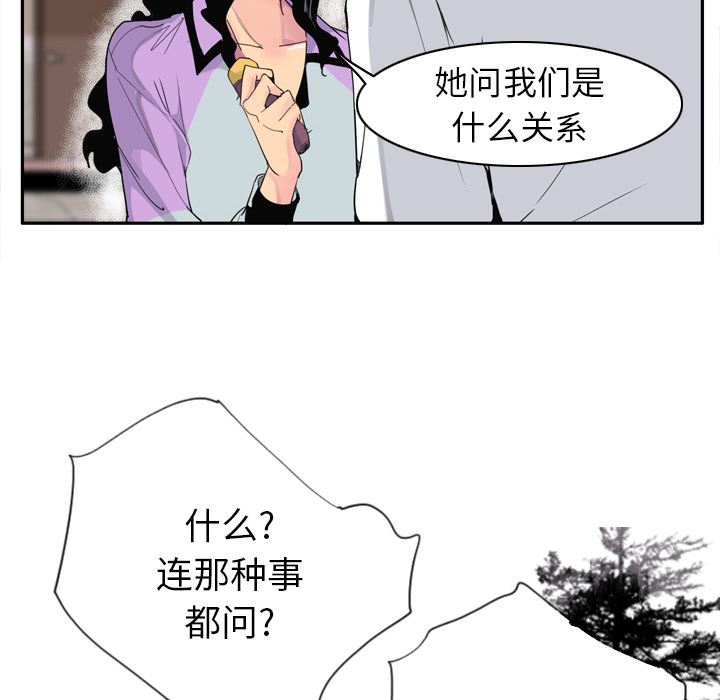 欲望人妻：25-15