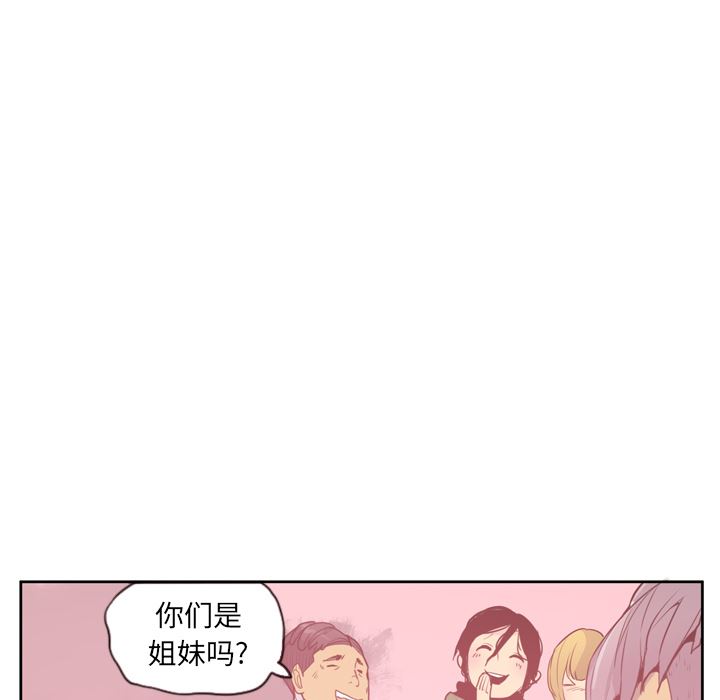 欲望人妻：25-20