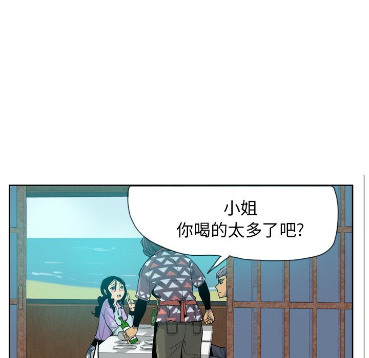 欲望人妻：25-31