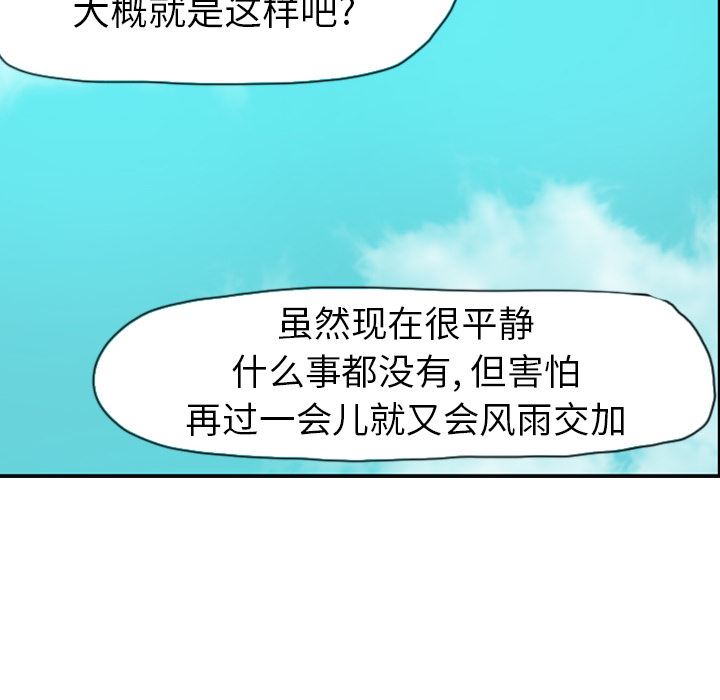 欲望人妻：25-43