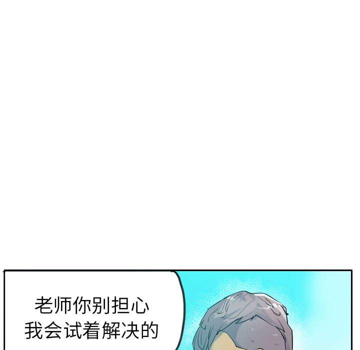 欲望人妻：25-44