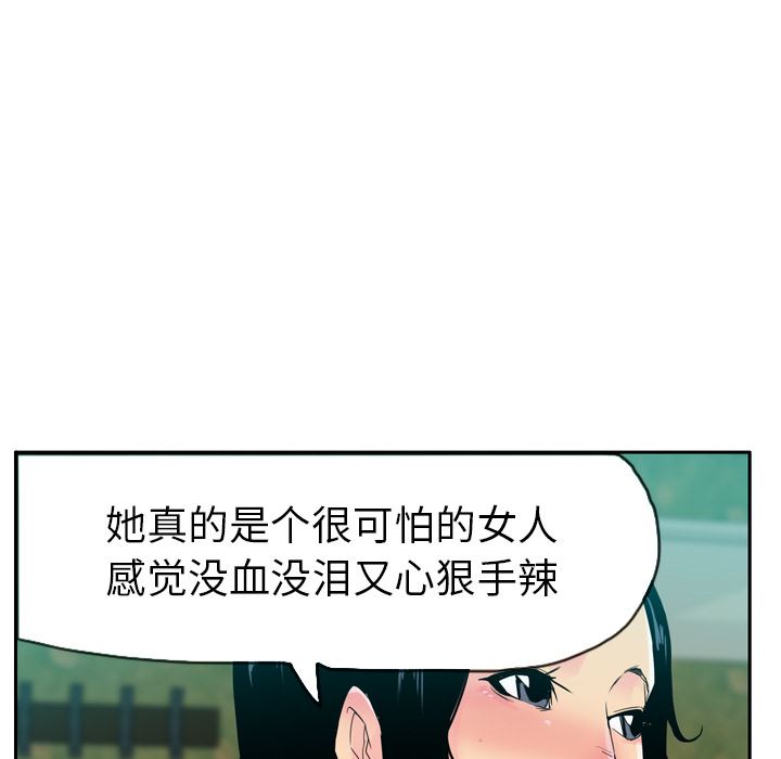 欲望人妻：25-47