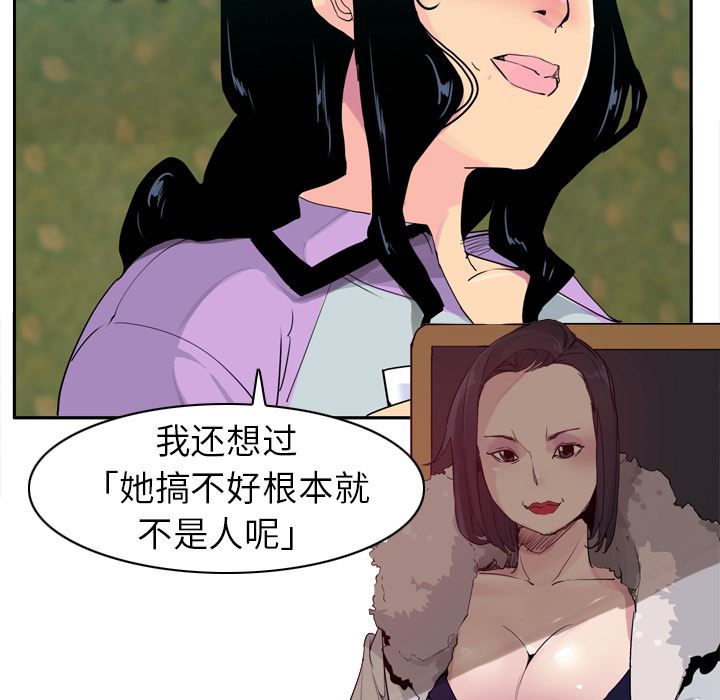 欲望人妻：25-48