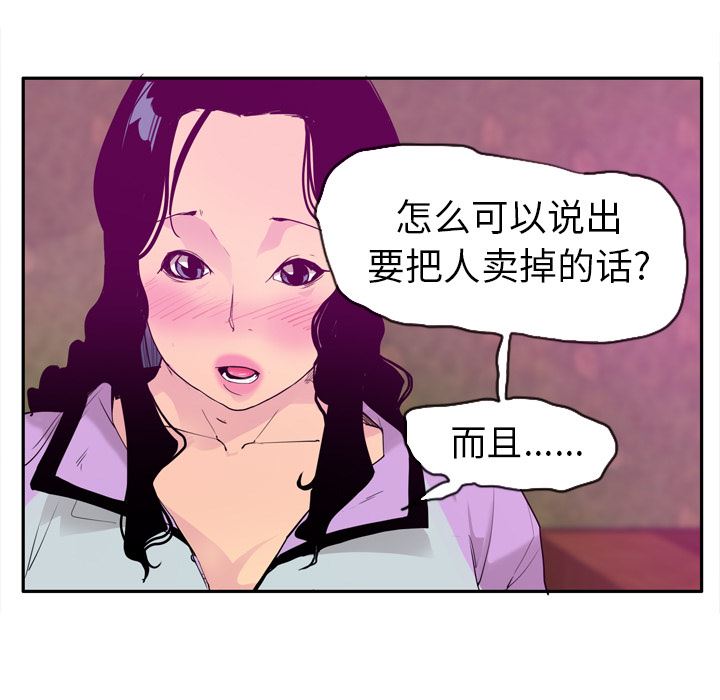 欲望人妻：25-60