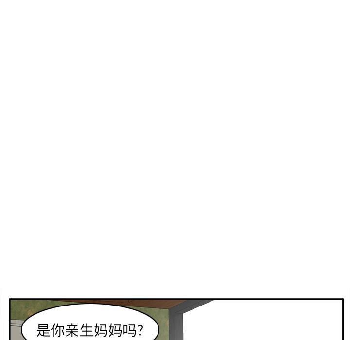 欲望人妻：25-81