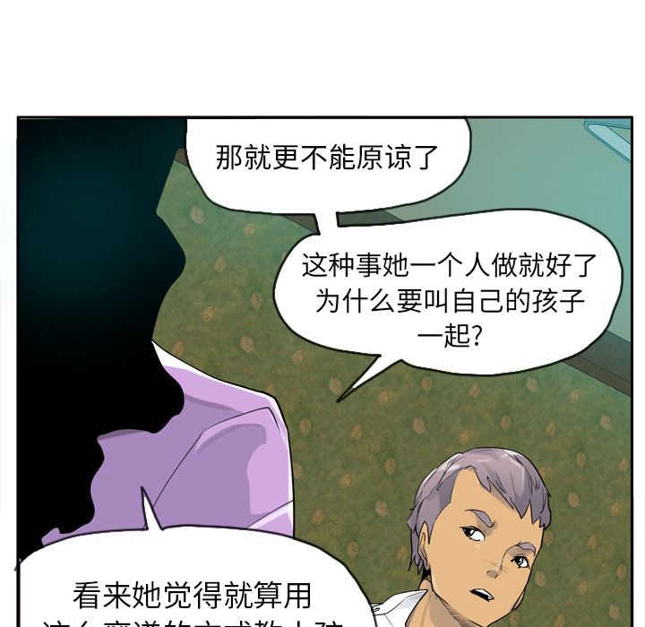 欲望人妻：25-83