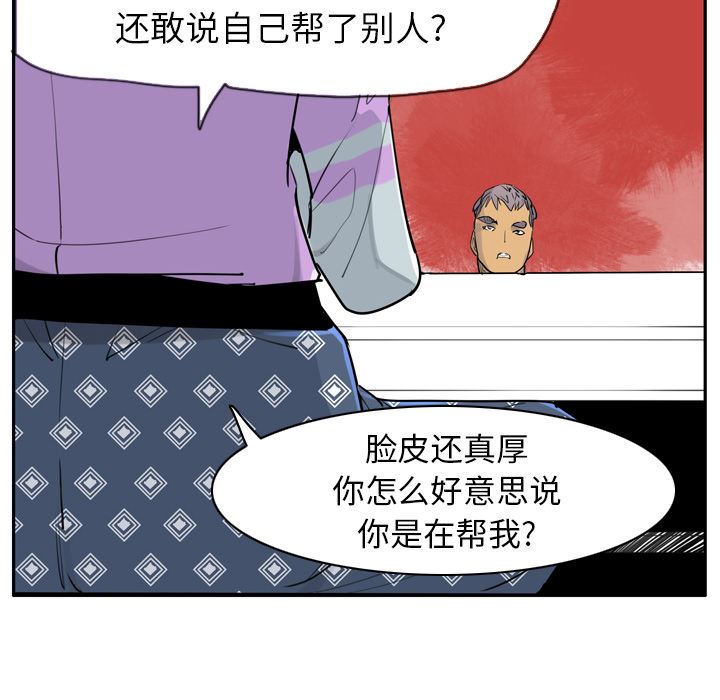 欲望人妻：25-97