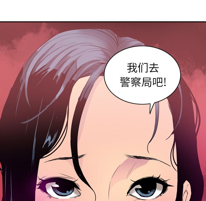 欲望人妻：25-107