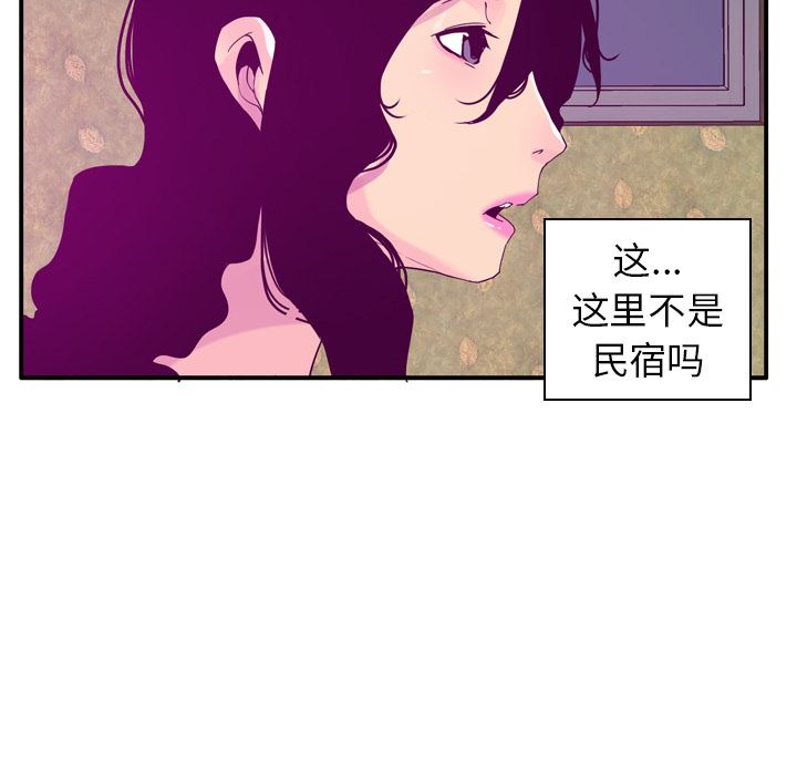 欲望人妻：26-23