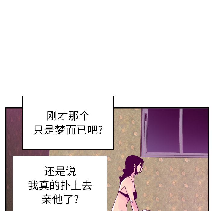 欲望人妻：26-24