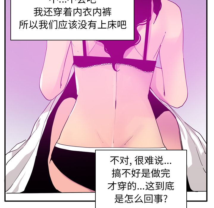 欲望人妻：26-32