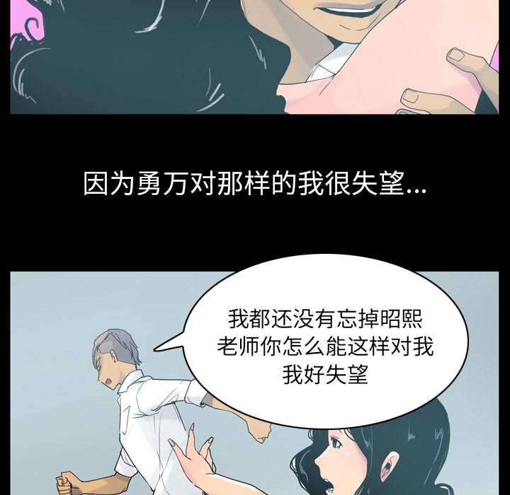 欲望人妻：26-38